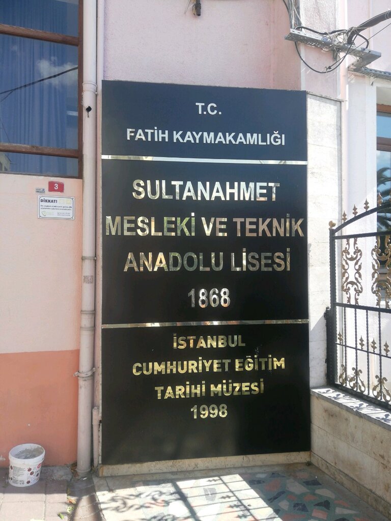 Gymnasium Sultanahmet Suphi Pasa Vocational and Technical Anatolian High School, Istanbul, photo