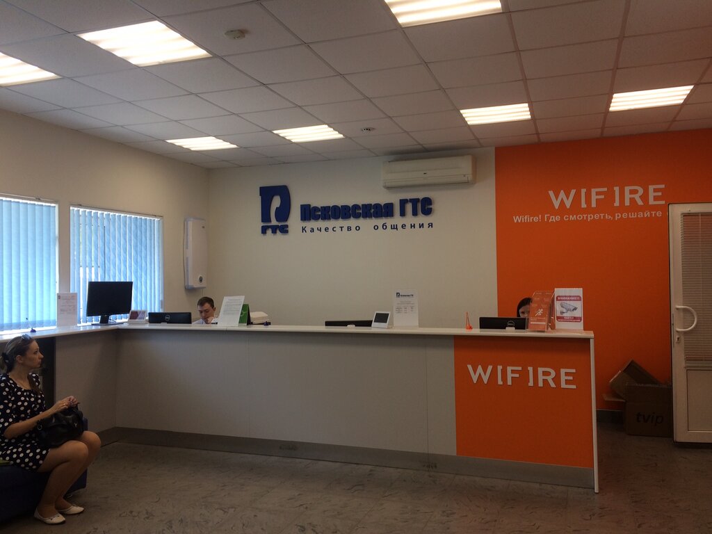 Internet service provider Net Bay Net Kholding, Pskov, photo