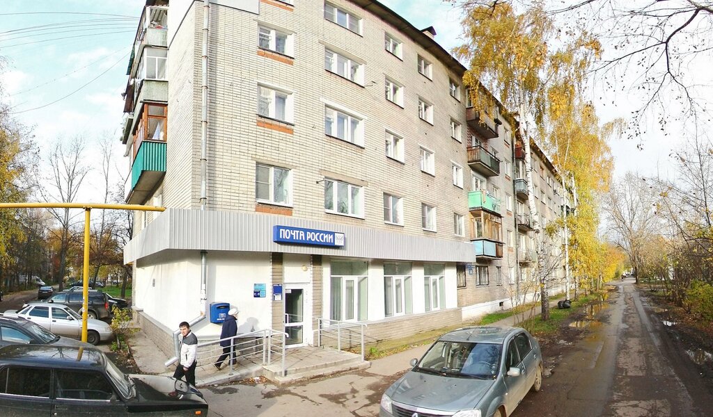 Post office Otdeleniye pochtovoy svyazi Nizhny Novgorod 603047, Nizhny Novgorod, photo