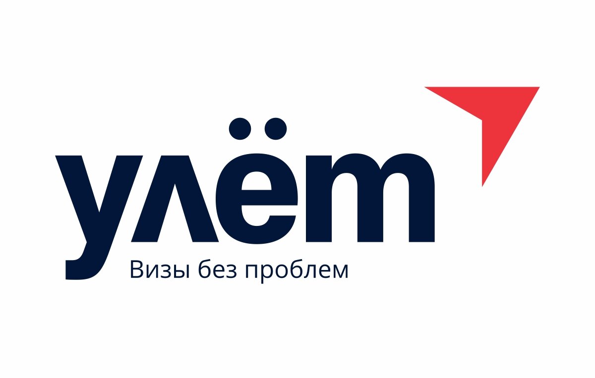 Улёт