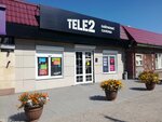 Tele2 (Melnıkaıte kóshesi, 32/2) ، مشغل للهاتف الجوال