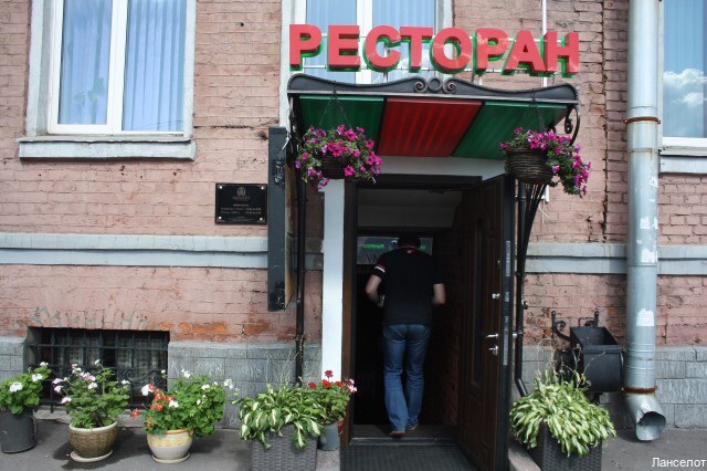 Фото Ланселот