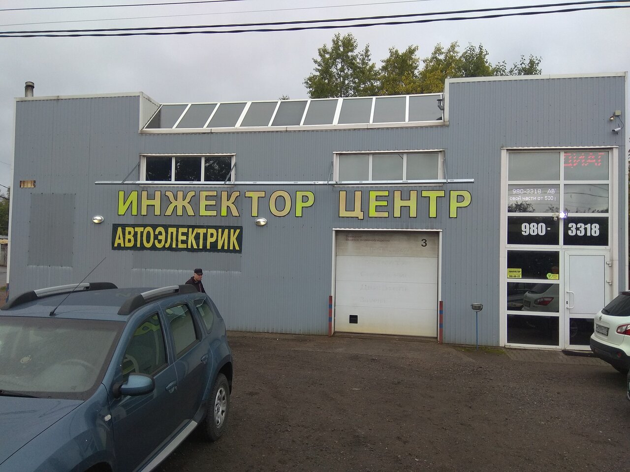 Горелово аннинское ш 1 корп 2 фото Инжектор-центр, диагностический центр, Аннинское ш., 16, территория Горелово, Са