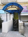 Ремонт обуви (проспект Победы, 44), reparación de zapatos
