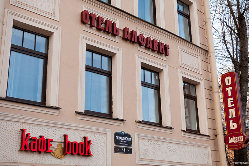 Фото Амстердам