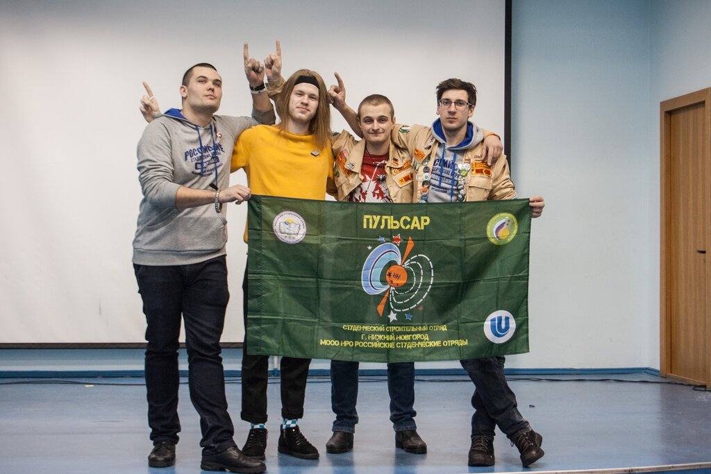 Further education Штаб студенческих отрядов ННГУ, Nizhny Novgorod, photo