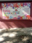 Drink me (Khosta Residential District, Shosseynaya Street, 2Б), organization of events