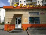 Каравай (ул. Беринга, 3А), магазин продуктов в Томске