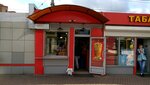 Bystroye pitaniye (Gogolya Street, 5Д), fast food