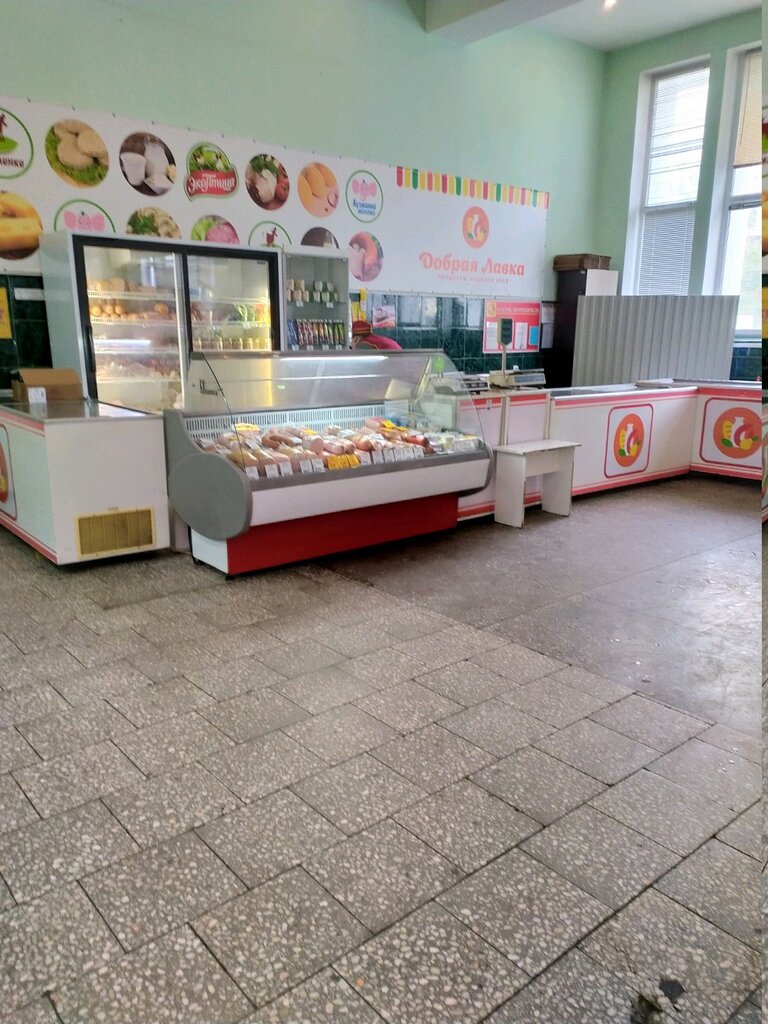 Доброго Магазин Липецк