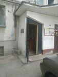 Shoes Repair (улица 60 лет Октября, 17), shoes repair