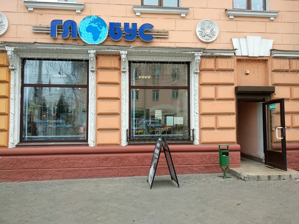 Магазин Проспект Гомель