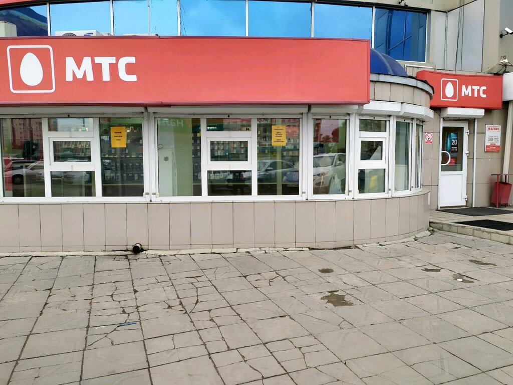 Мтс Липецк Магазины