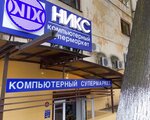 Ул Джанаева Магазин