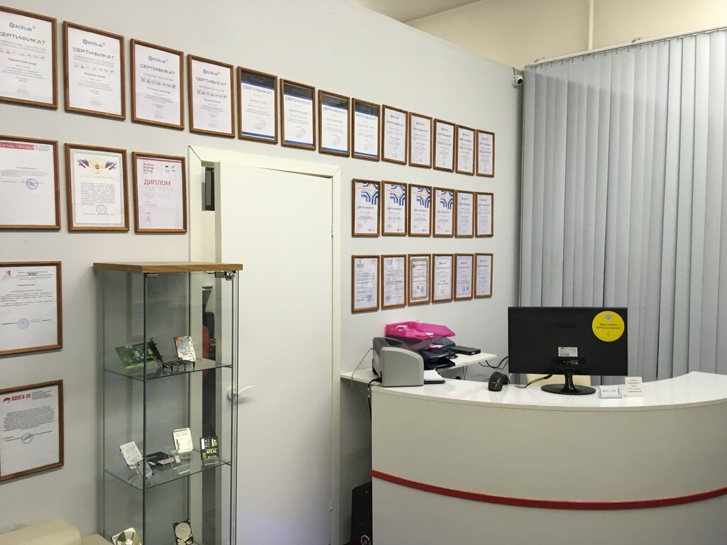 Лаборатория в москве