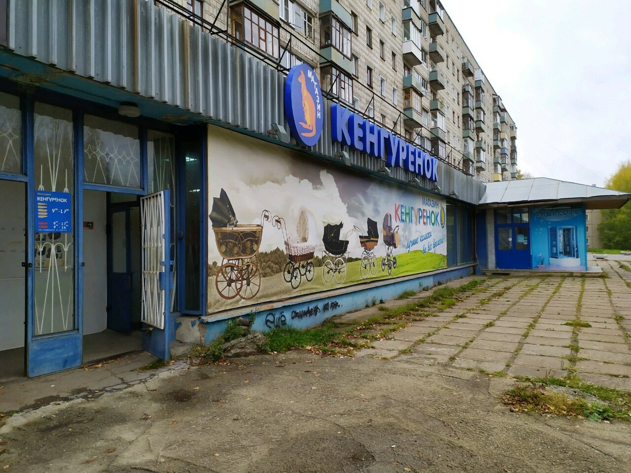 Ивана попова 36а год постройки дома