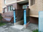 Фото 2 ТулГазКом