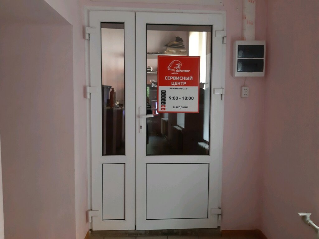 Гайдара 2 Магазин