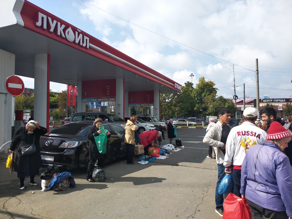 Gas station Lukoil, Krasnodar, photo