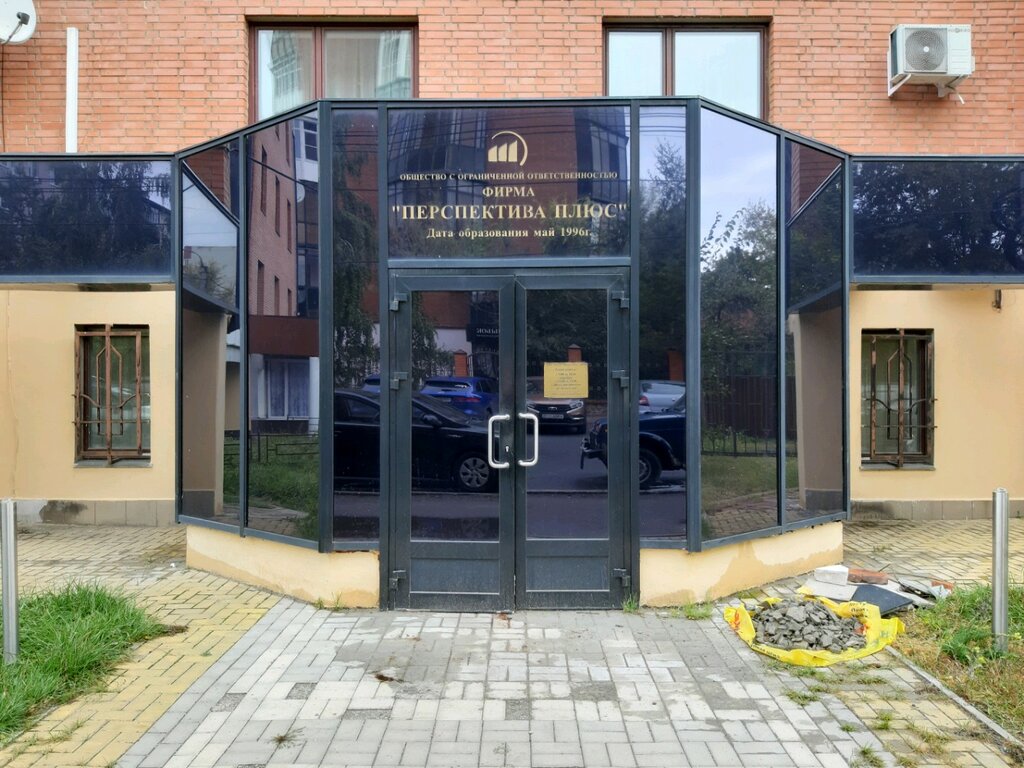 Construction company Firma Perspektiva plyus, Kursk, photo
