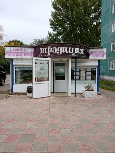 Permanently closed: Алтайский бройлер, egg and poultry meat, Altai ...