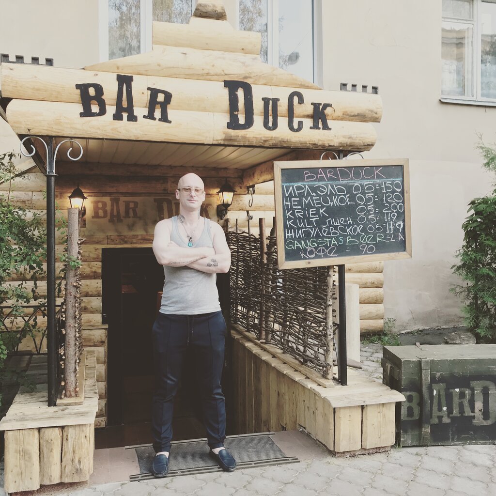 Бар duck бар