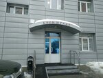 Точка от счета (Kronshtadskaya Street, 39А), servicios de contabilidad