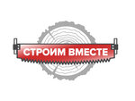 Строим вместе (Дорожная ул., 3, корп. 11), строительная компания в Москве