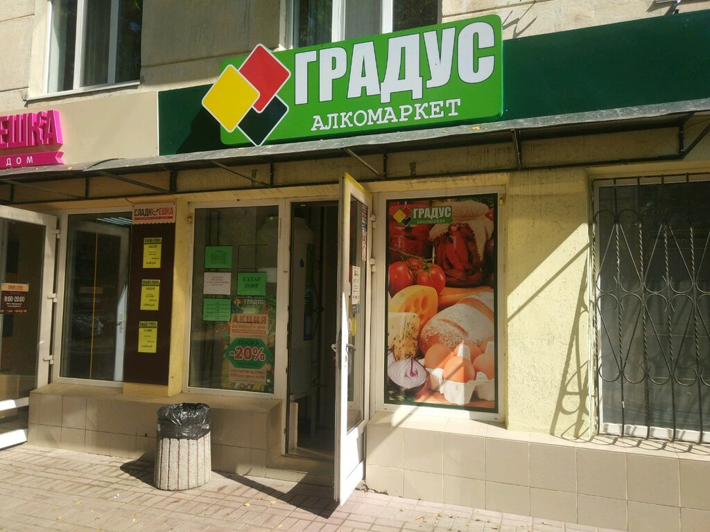 Симферополь ул беспалова карта