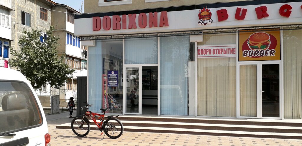 Pharmacy Dorixona, Fergana Province, photo