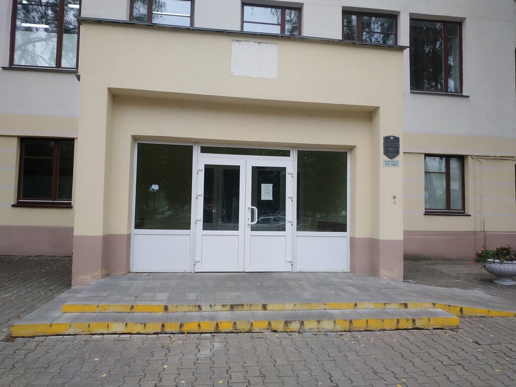 Hospital 1st City clinical hospital, building № 5, Minsk, photo