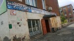 Эдельвейс (Pionerskaya ulitsa, 28), beer shop