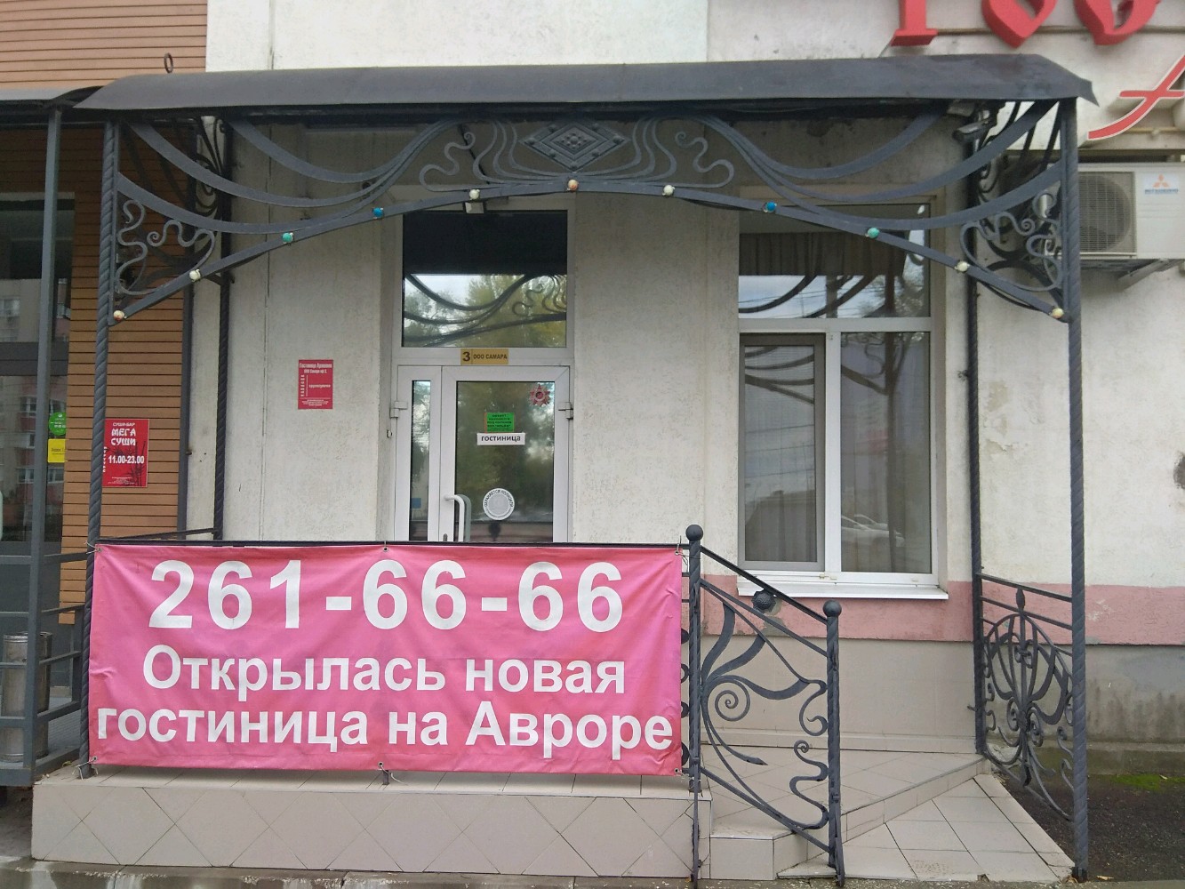 Фото Арлекино