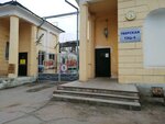 Tets-4 (Industrialnaya Street, 1) ، التدفئة المركزية