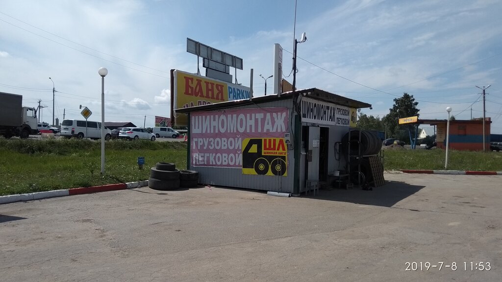 Шинная лига карта шиномонтажей