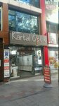 Yeni Kartal Optik 2 (İstanbul, Kartal, Kordonboyu Mah., Ankara Cad., 40), opticial store