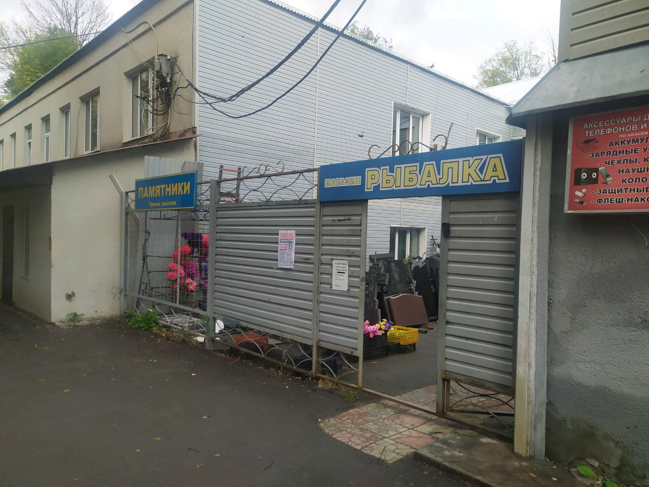 Отзывы об "Отделение полиции Косогорское, УМВД России по городу Туле", Россия, Т