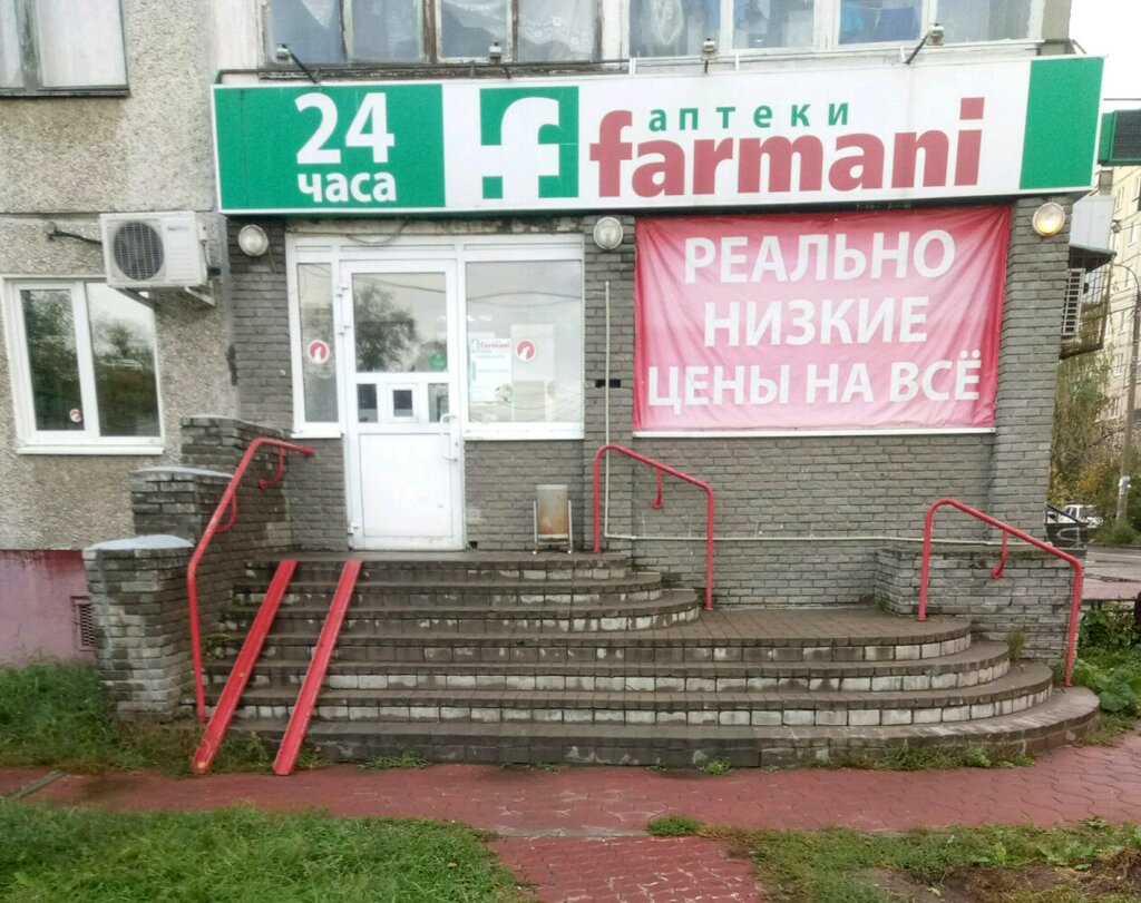 Медицинан южное ш 43 нижний новгород фото