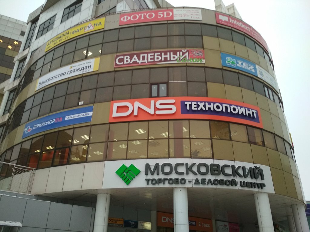 Agency for Business, business consulting, Kursk, ulitsa Lenina, 60 - Yandex Maps
