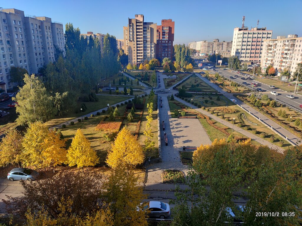 Старый оскол парк