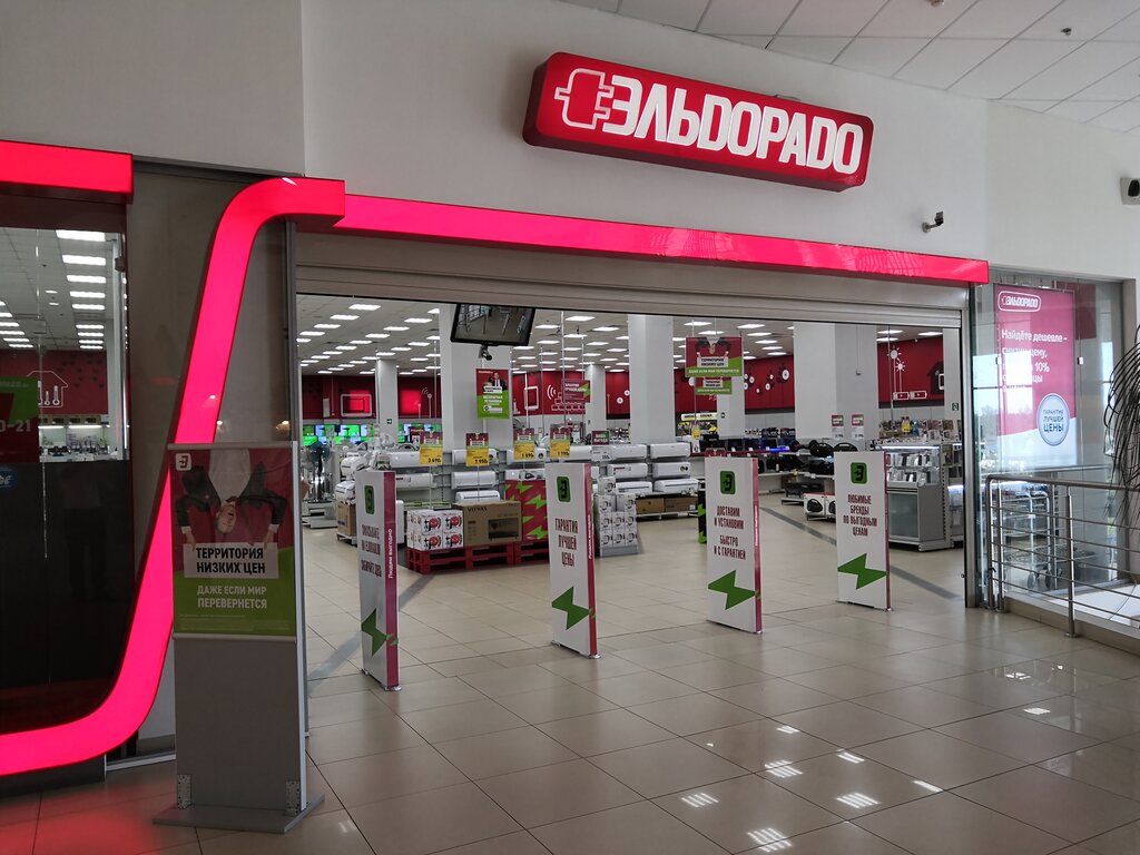 Electronics store Eldorado, Volzhskiy, photo