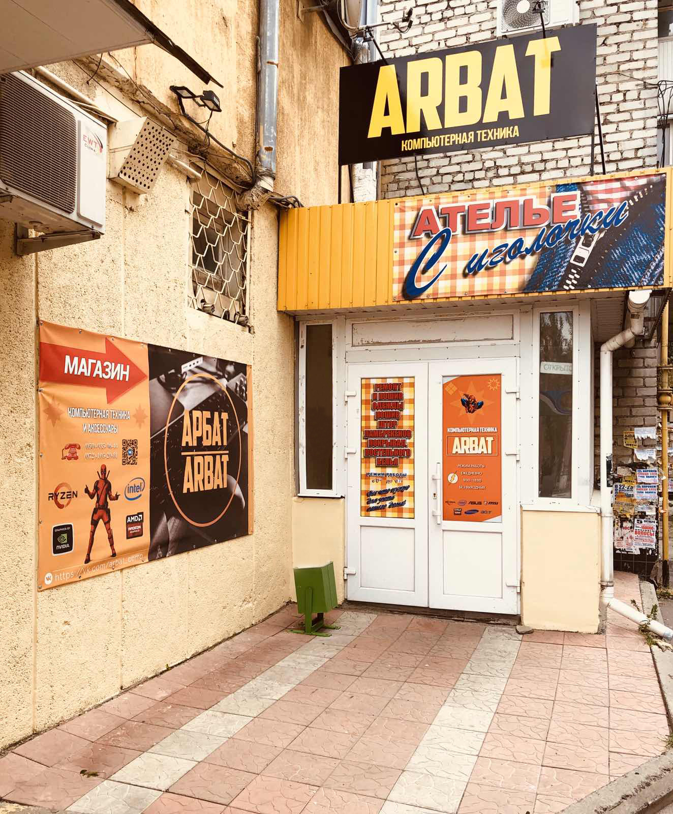 Квартал солнечный луганск карта