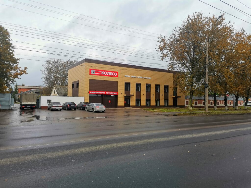 Магазин Колесо В Великий Новгород