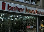 Bahar Kundura (Kordonboyu Mah., Ankara Cad., No:18, Kartal, İstanbul), ayakkabı mağazaları  Kartal'dan