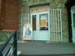 Mamarada (Saint Petersburg, Komendantskiy Avenue, 34к1), maternity store