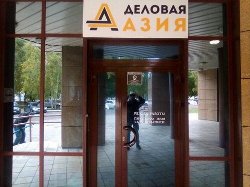 Авто барнаул павловский тракт
