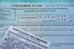 Фото 2 Инока