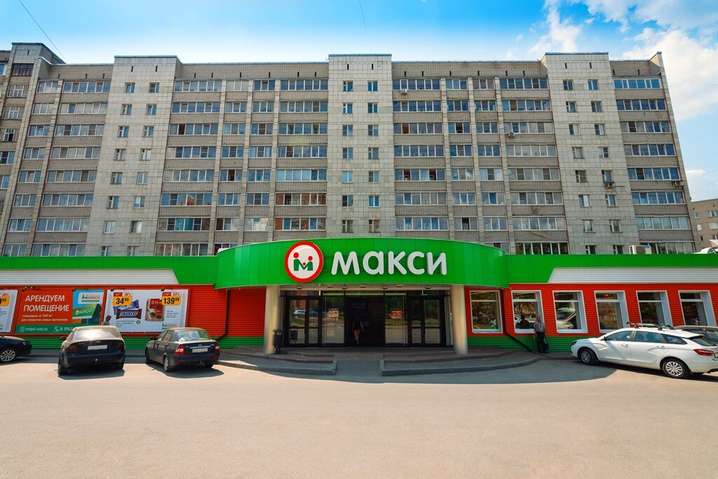 Магазин 5 Сезон Череповец