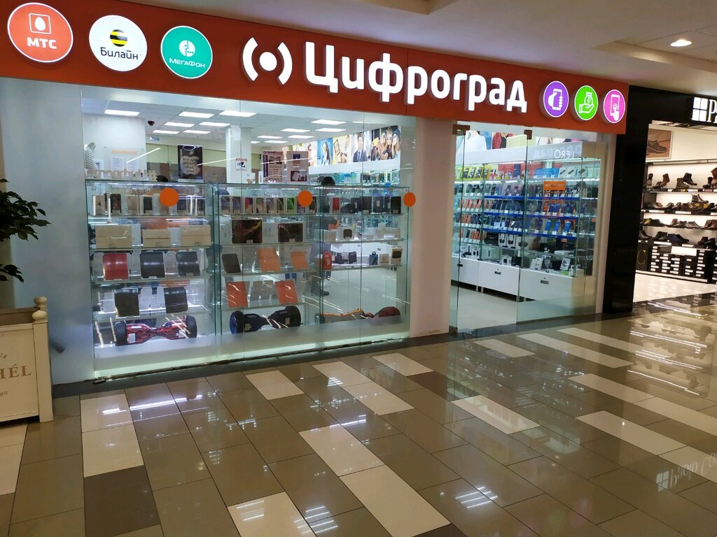 Интернет Магазины Электроника Ставрополь
