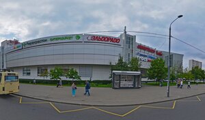 Адрес Сервисный центр Точка Ремонта